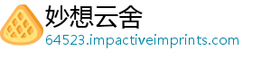 槟榔九总-妙想云舍